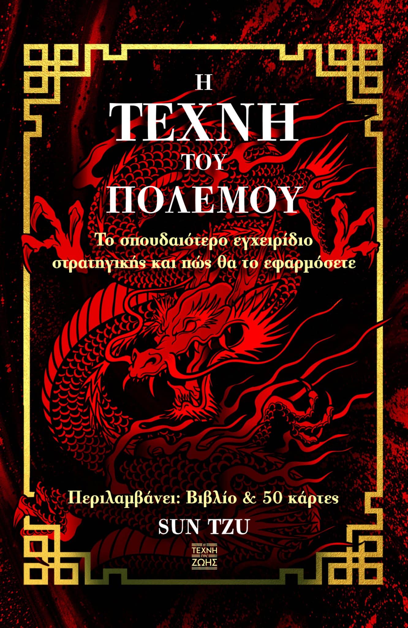 9786188632189