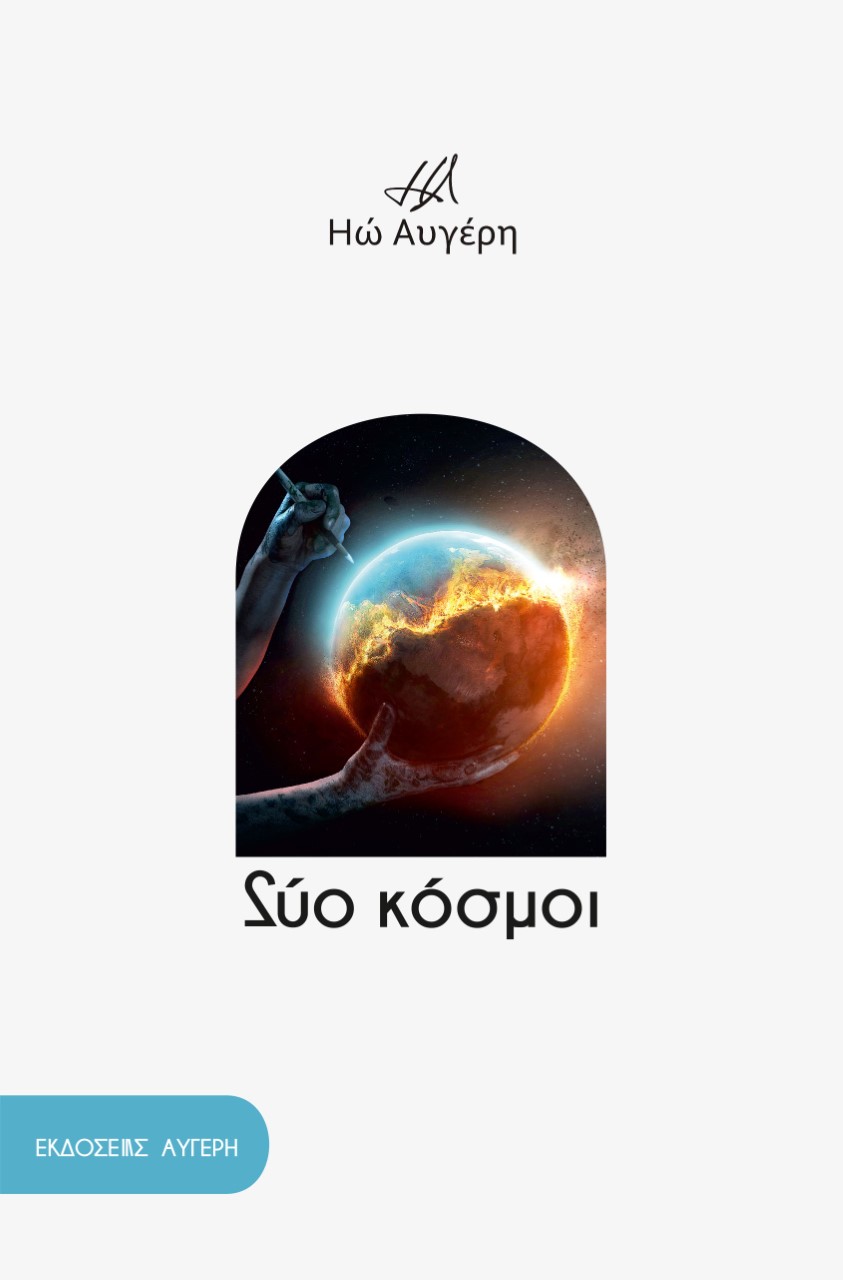 9786188653207