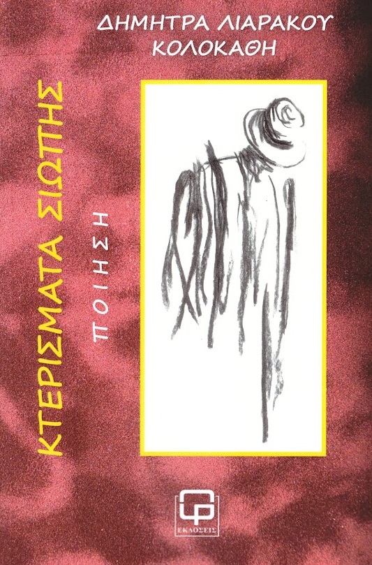 9786188684850