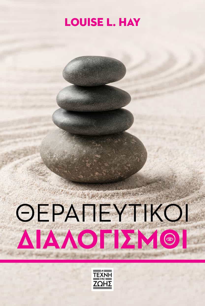 9786188693814