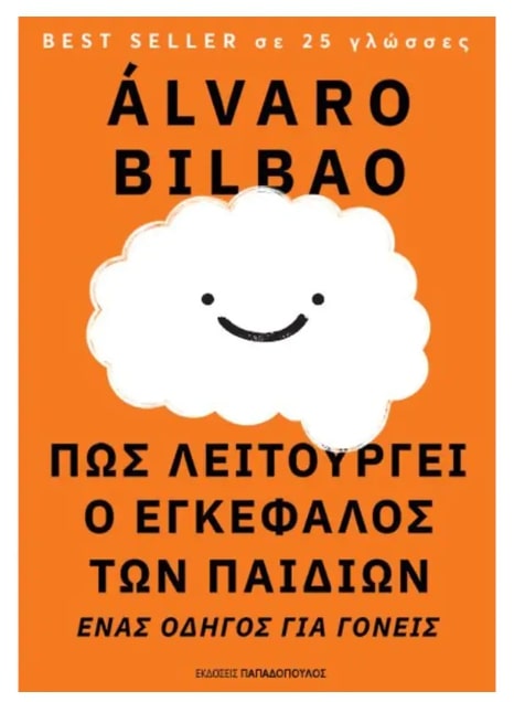 9789604848300