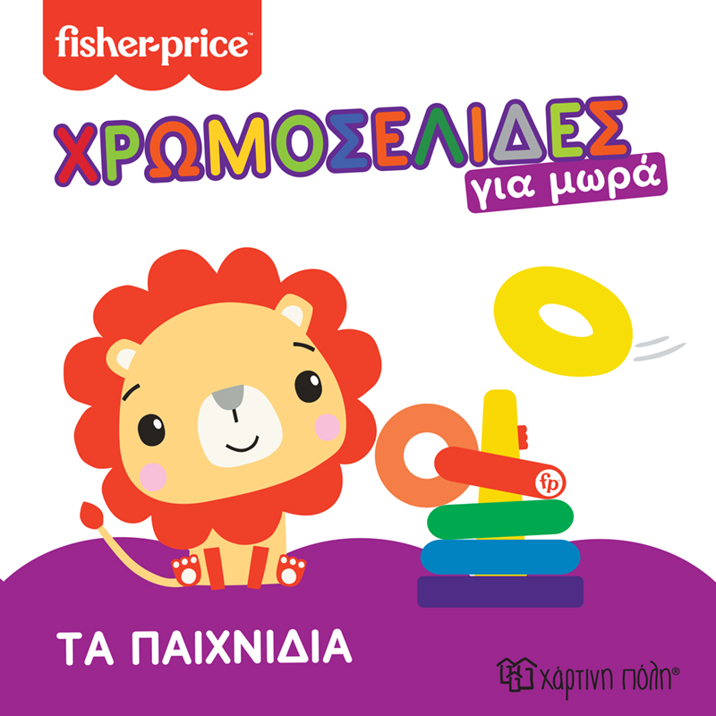 FP_CP_FOR BABY_PAIXNIDIA