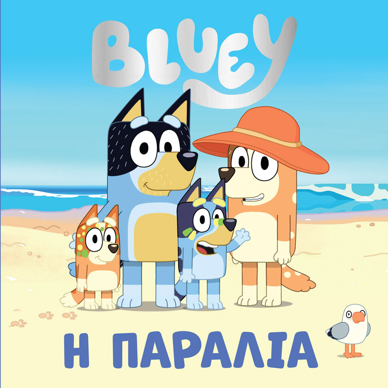 9789606235313