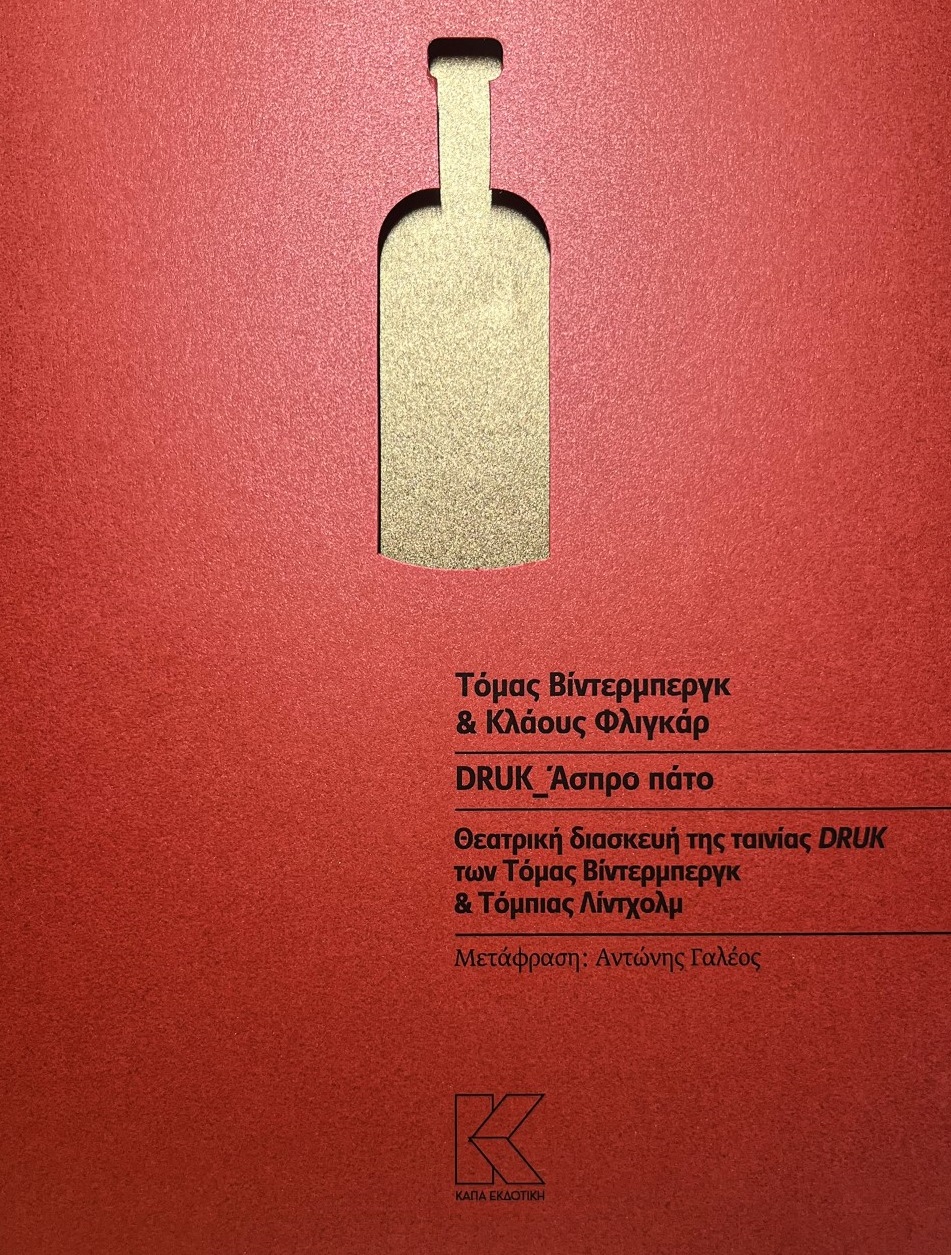 9789606282126