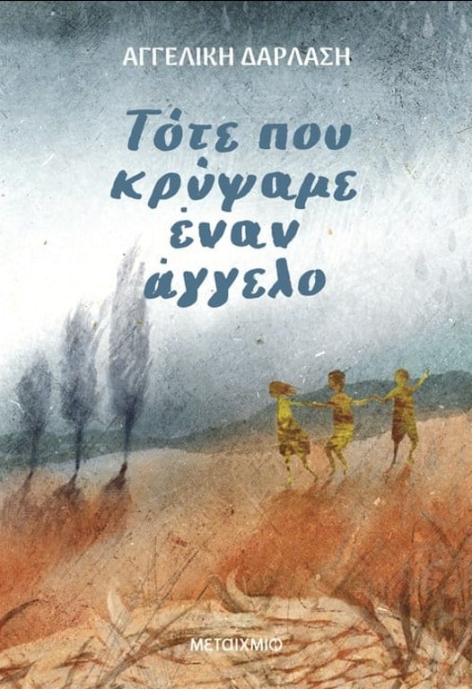 9786180336795