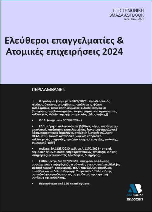 9786182090732