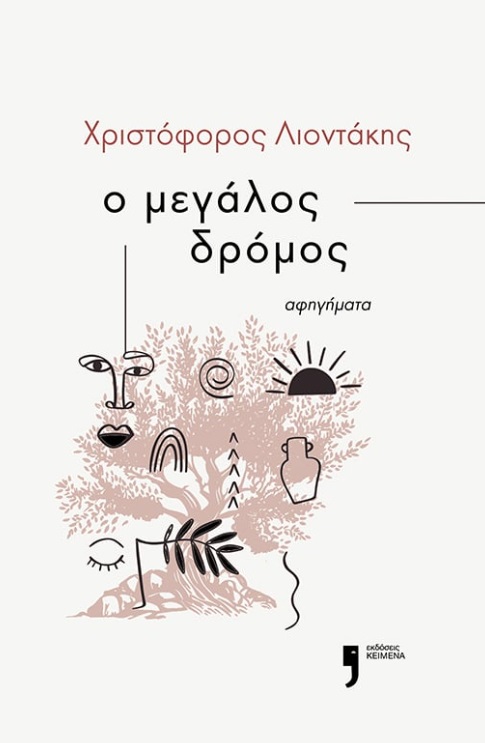 9786185642150