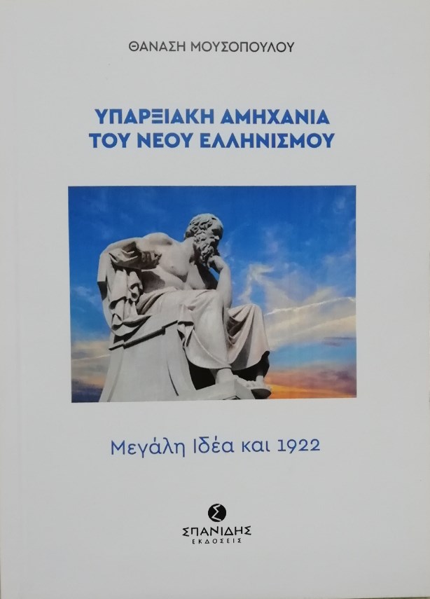 9786185699154
