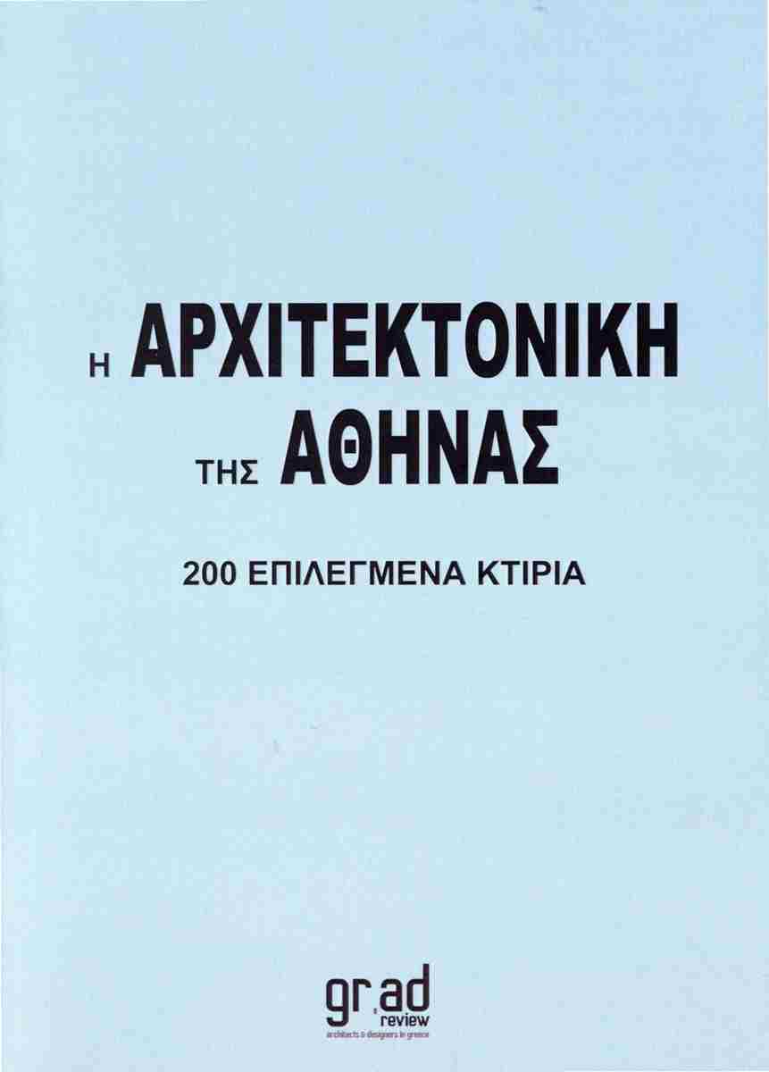 9786188530638