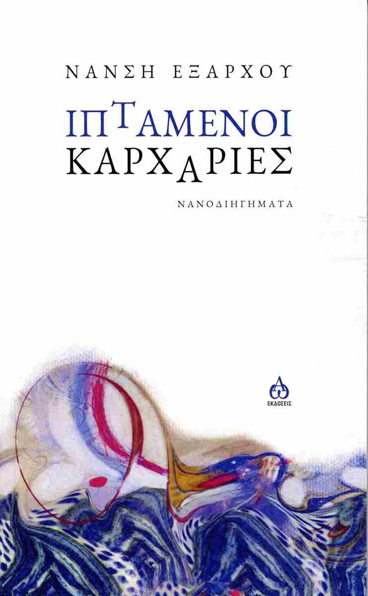 9786185675929
