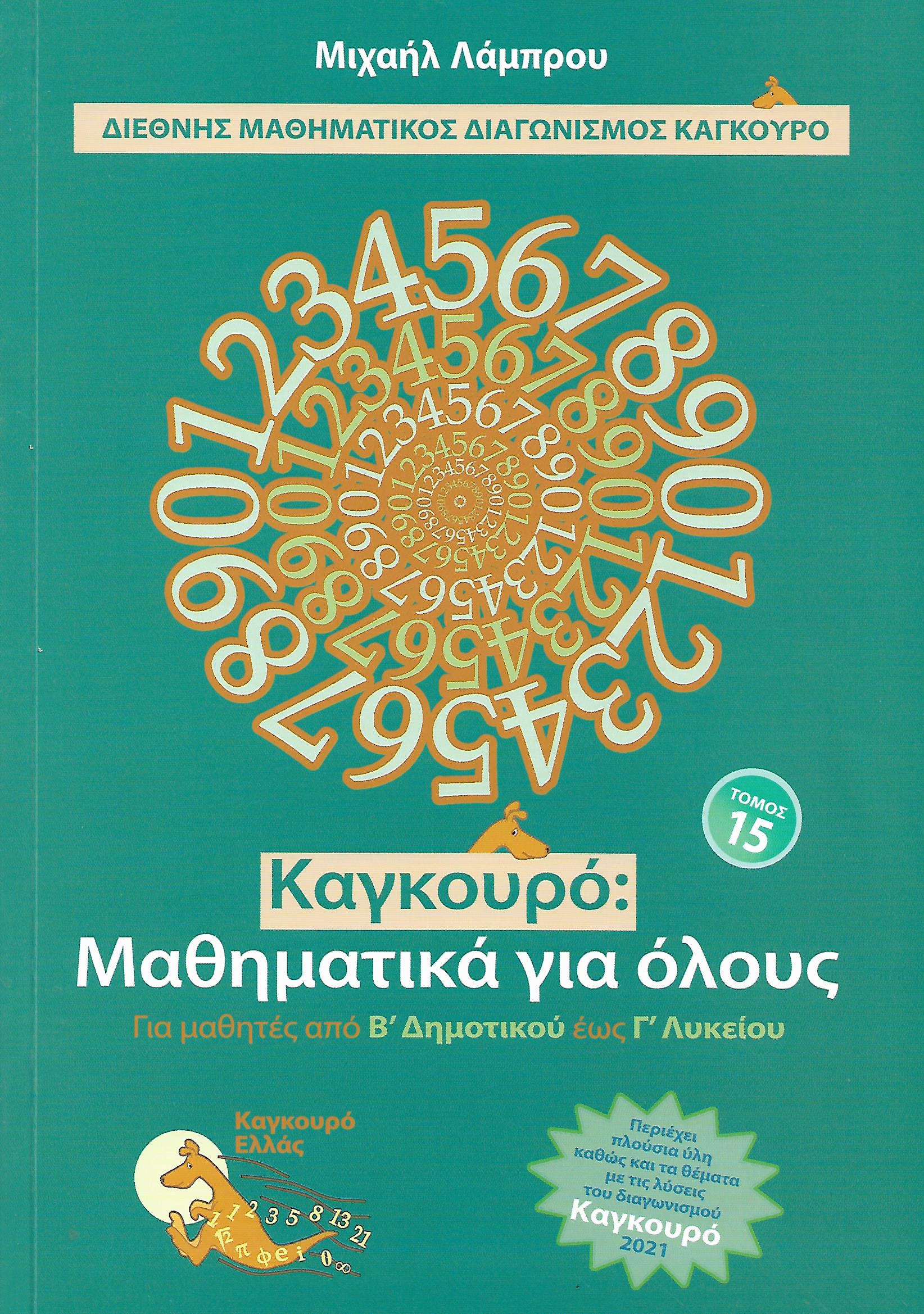 9786188114883