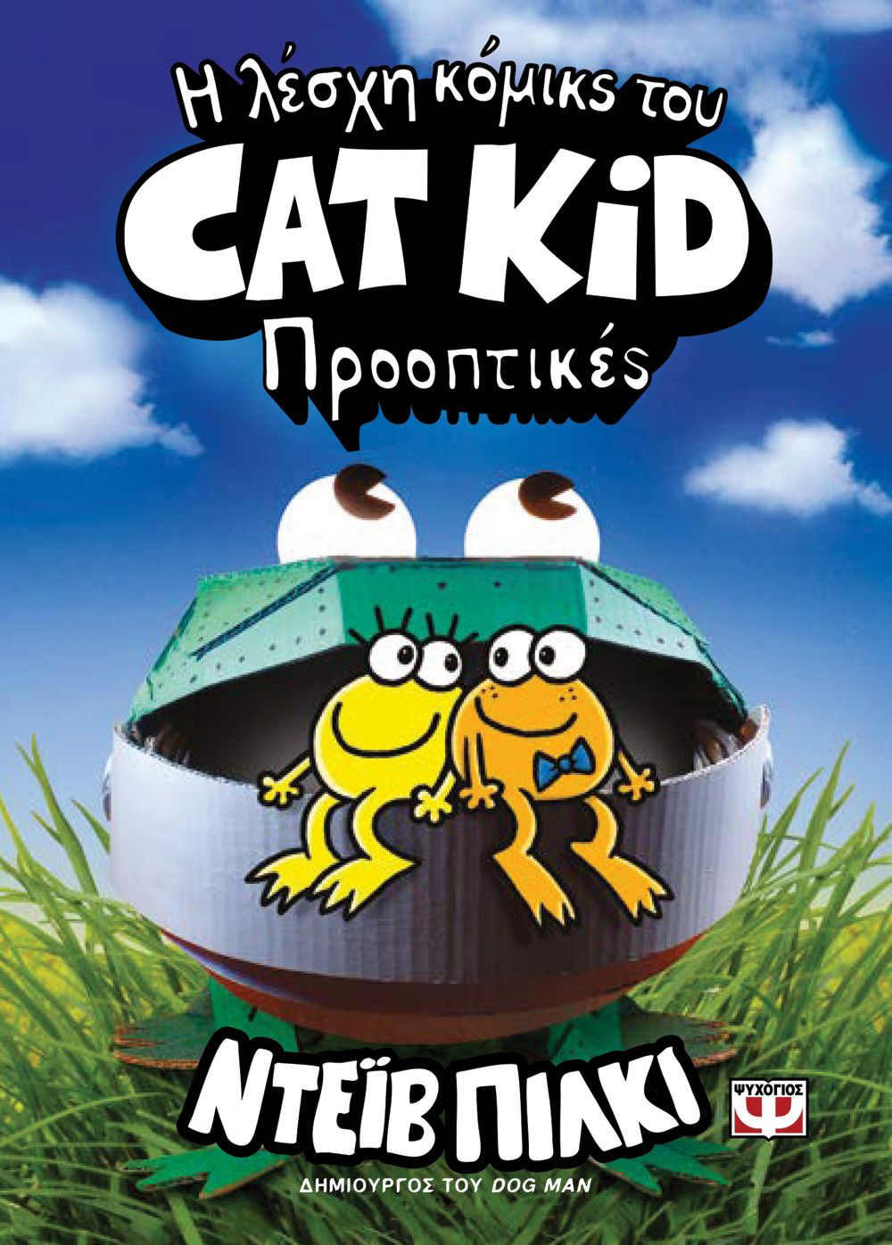 9786180155761
