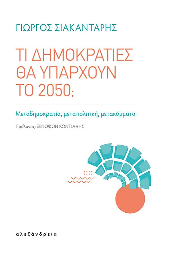 9786182230466