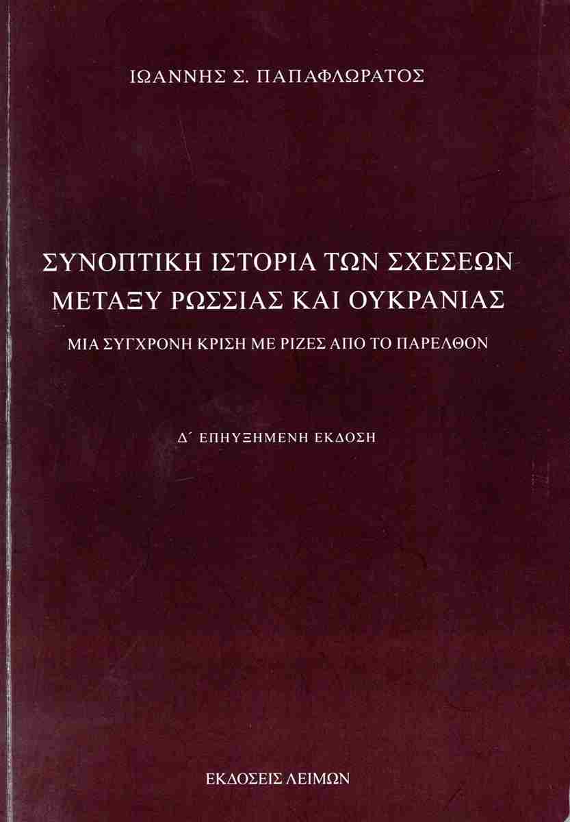9786185636630