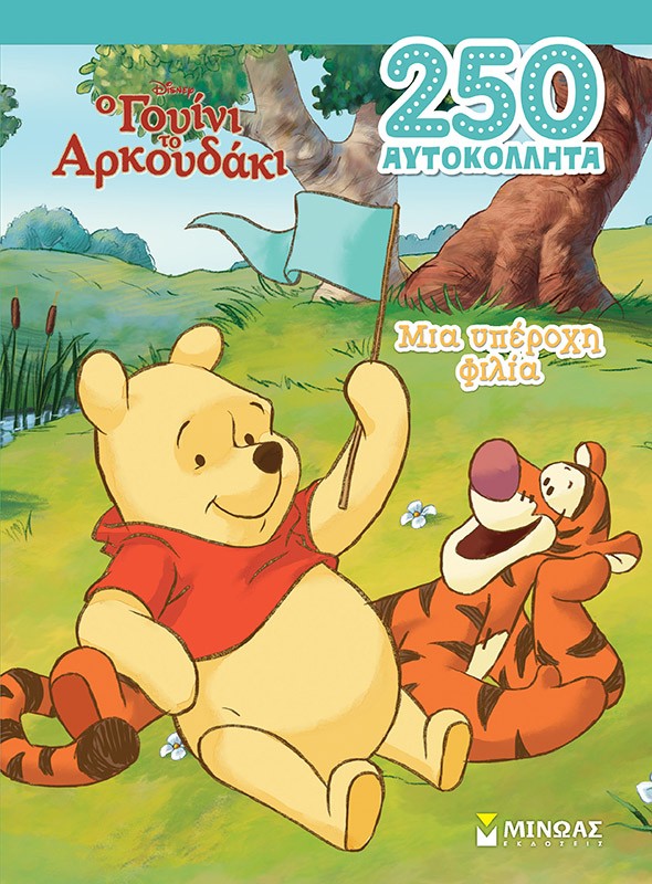 9786180253054