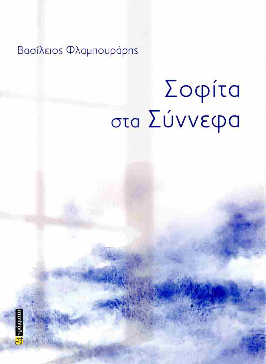 9786182018569