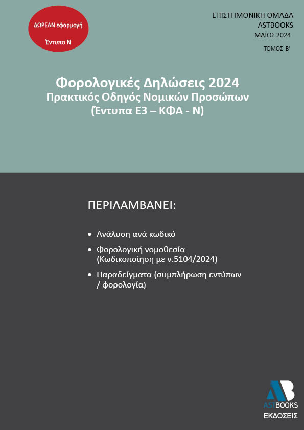 9786182090794