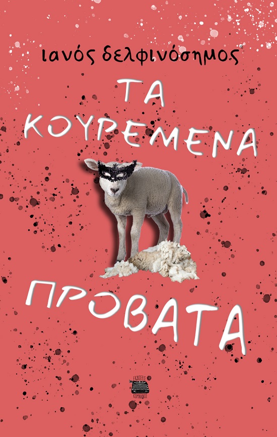 9786182380024