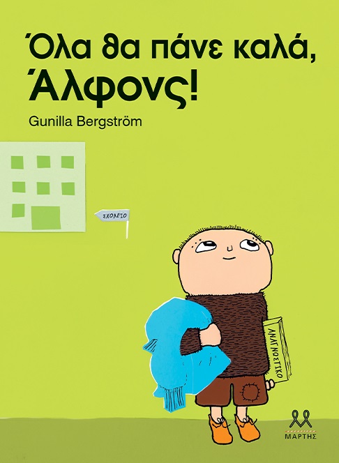 9786185533328