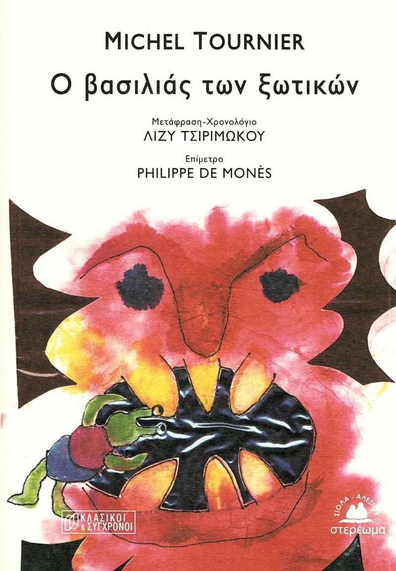 9786185617387