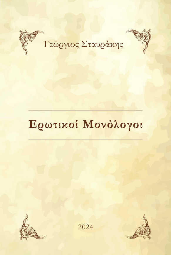9786188706347