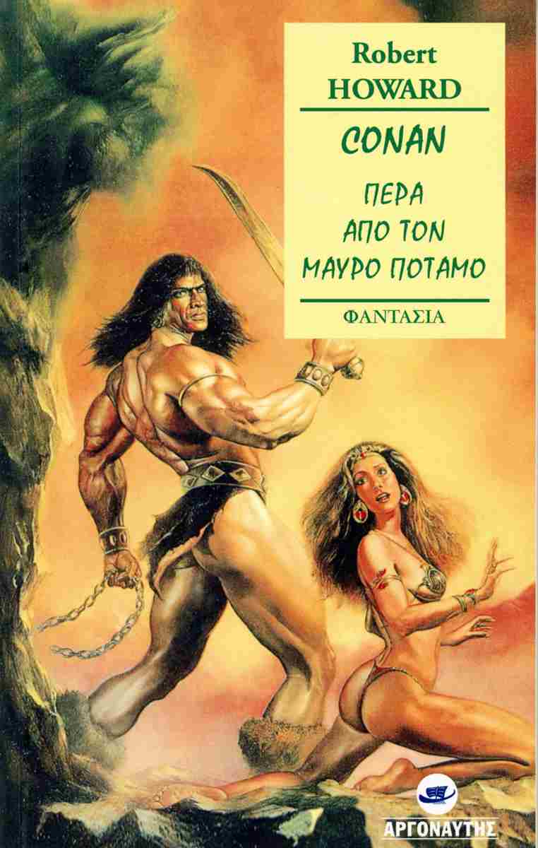 9789609696951